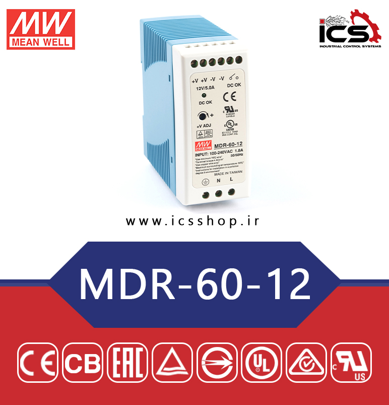 منبع تغذیه 12 ولت 5 آمپر مین ول مدل MDR-60-12