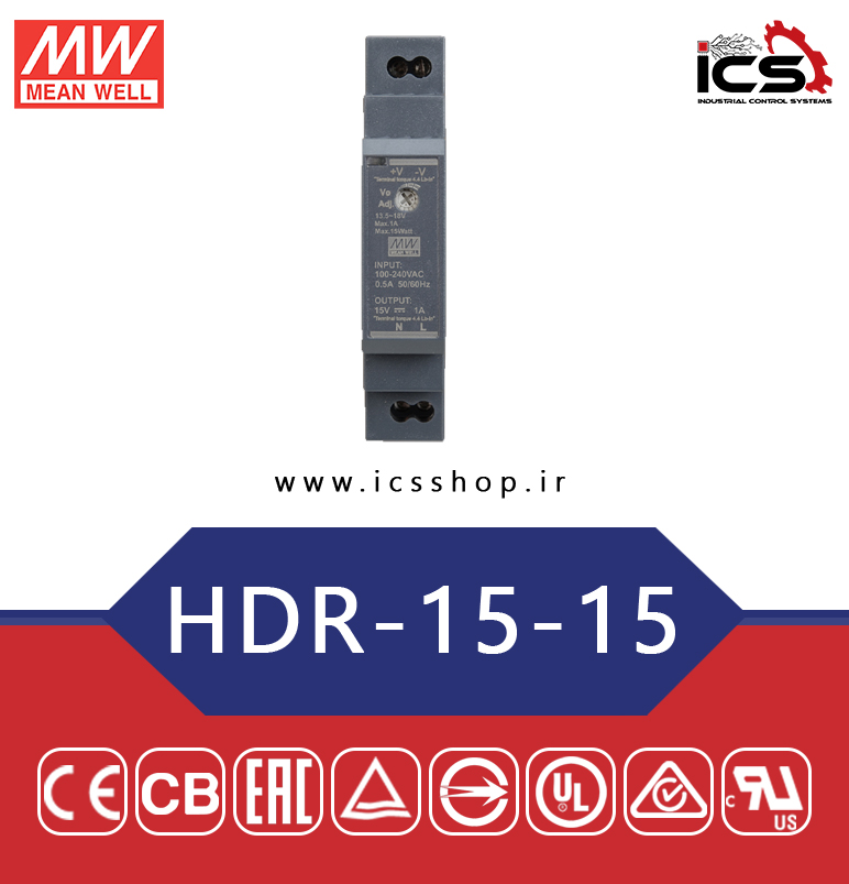 منبع تغذیه 15 ولت 1 آمپر مین ول مدل HDR-15-15