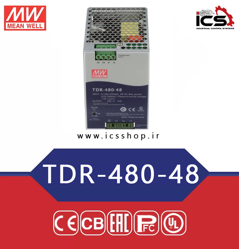منبع تغذیه 48 ولت 10 آمپر مین ول مدل TDR-480-48 (سه فاز)