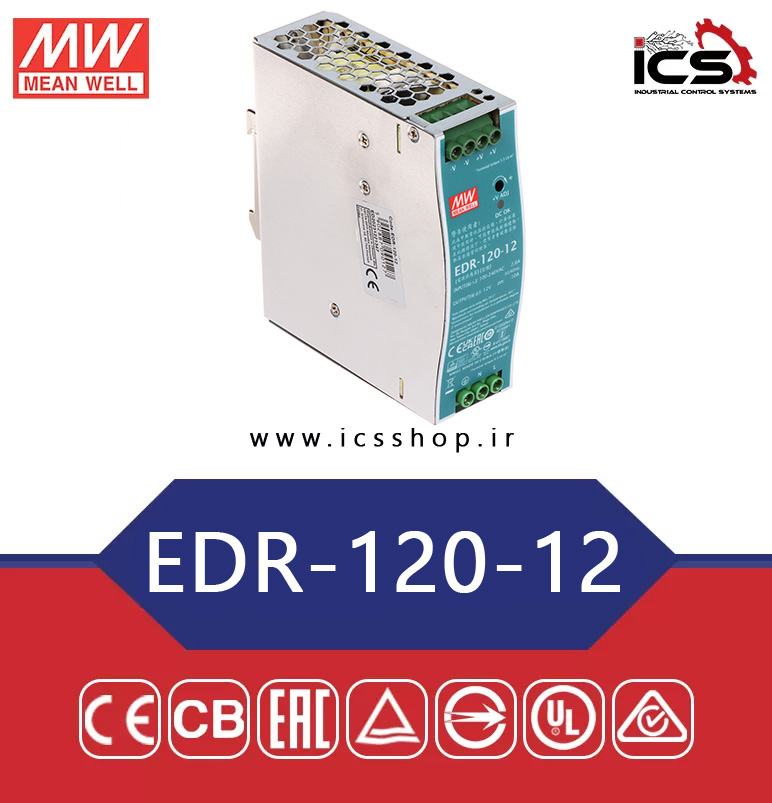 منبع تغذیه 12 ولت 10 آمپر مین ول مدل EDR-120-12
