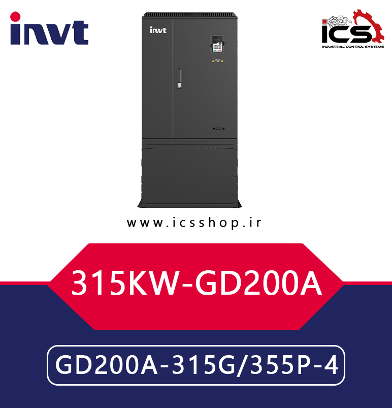 اينورتر 315 کیلووات سه فاز اینوت invt سری GD200A