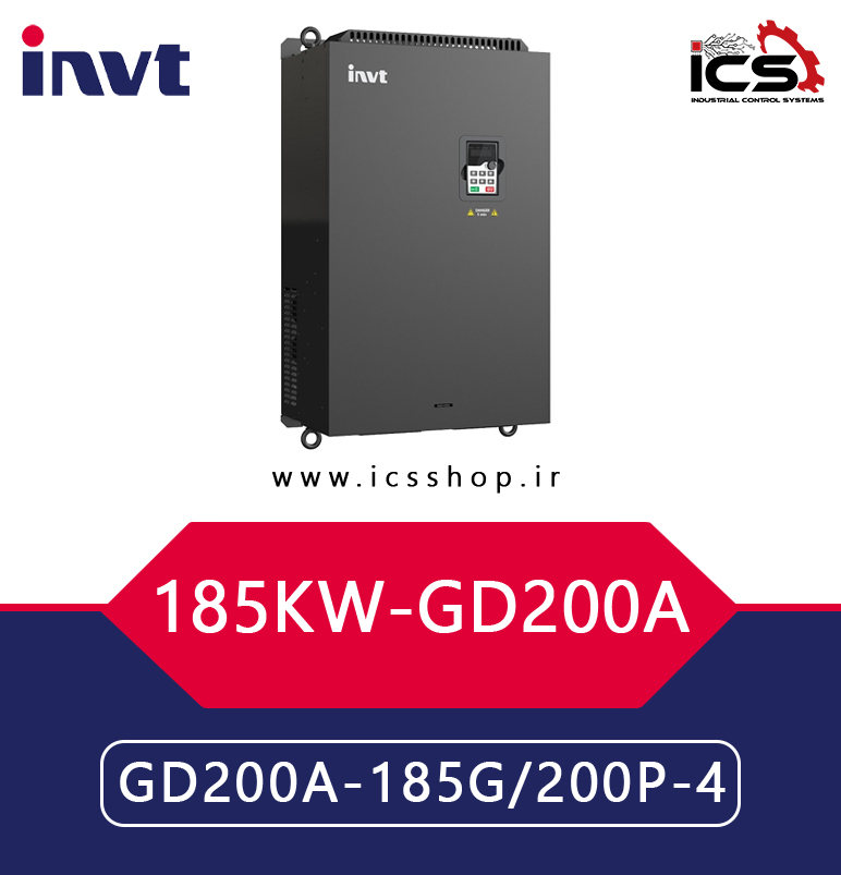 اينورتر 185 کیلووات سه فاز اینوت invt سری GD200A