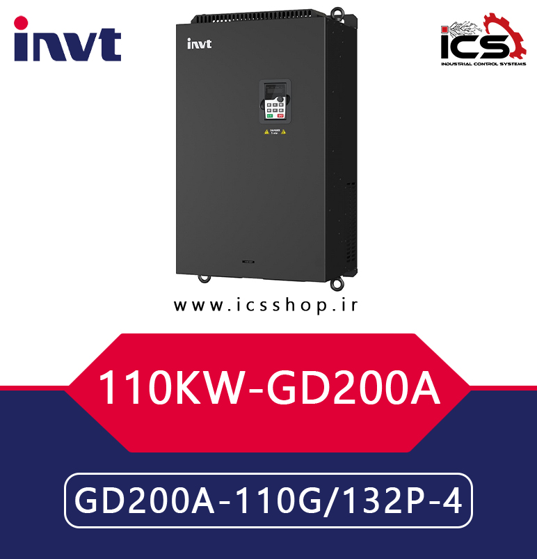اينورتر 110 کیلووات سه فاز اینوت invt سری GD200A