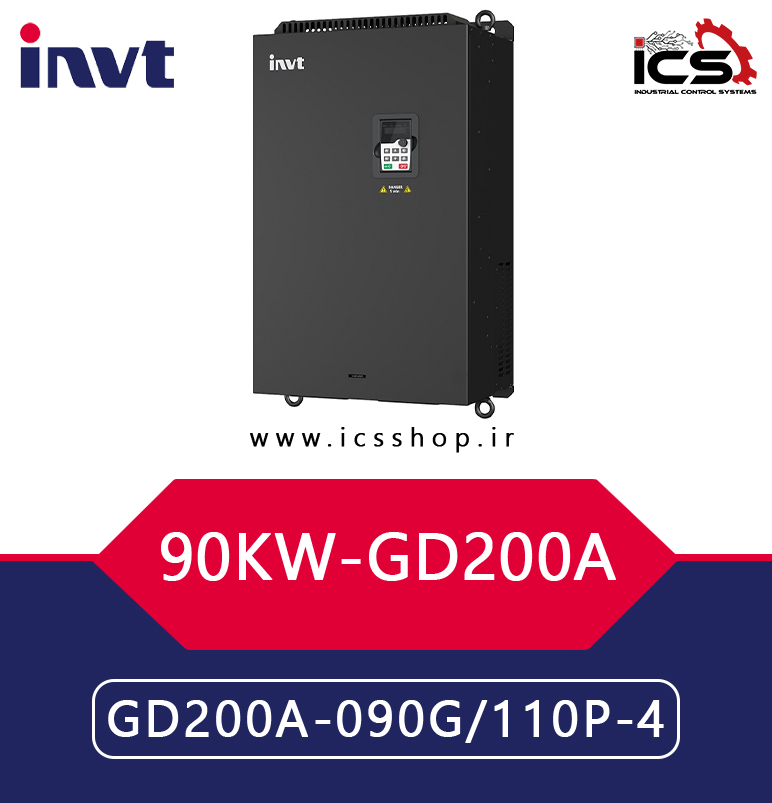 اينورتر 90 کیلووات سه فاز اینوت invt سری GD200A