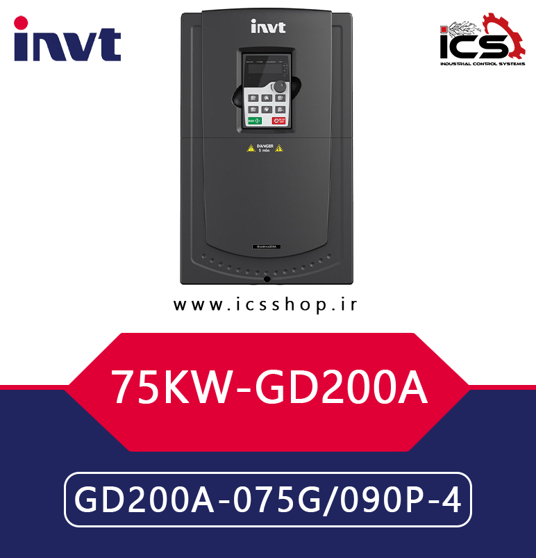 اينورتر 75 کیلووات سه فاز اینوت invt سری GD200A