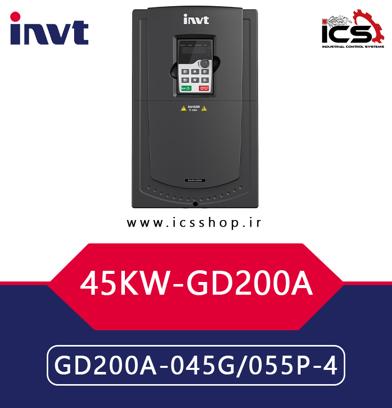 اينورتر 45 کیلووات سه فاز اینوت invt سری GD200A