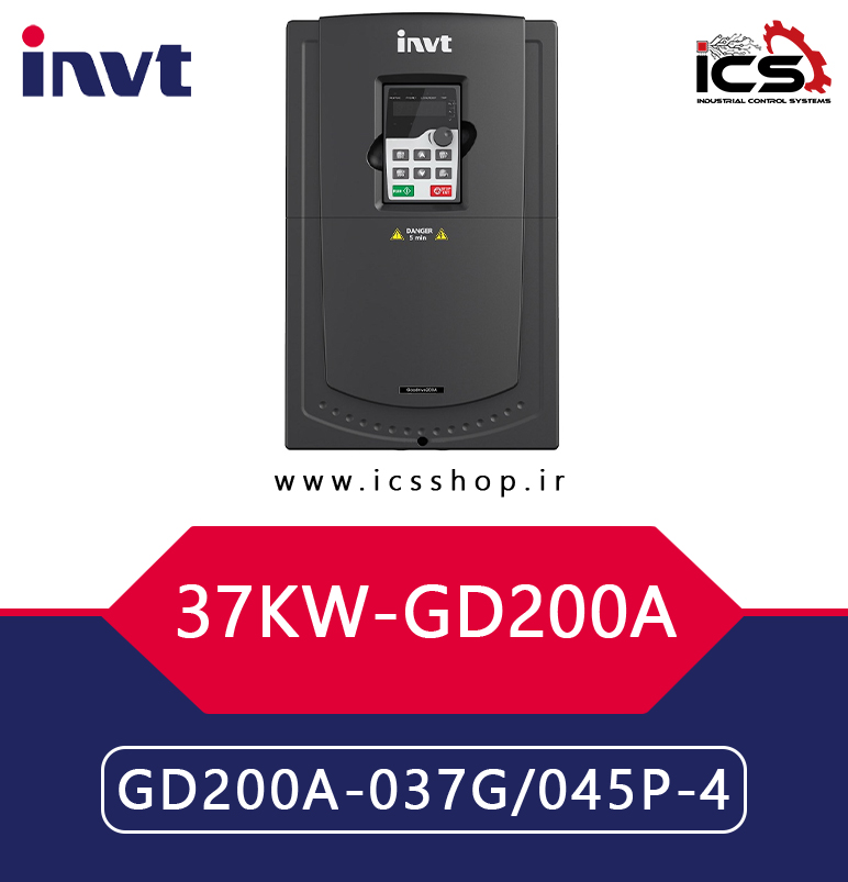 اينورتر 37 کیلووات سه فاز اینوت invt سری GD200A
