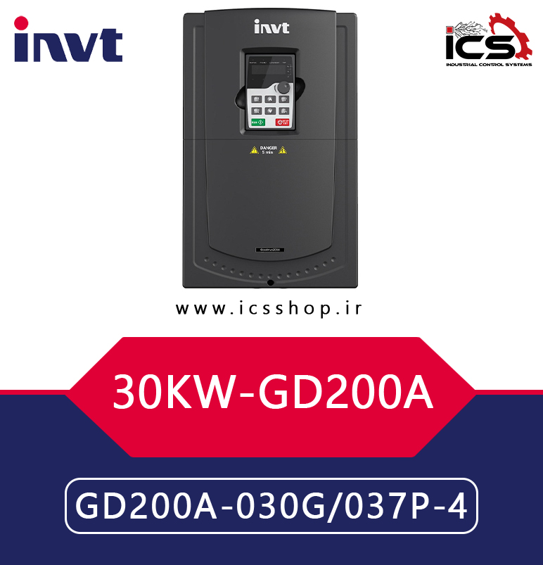 اينورتر 30 کیلووات سه فاز اینوت invt سری GD200A