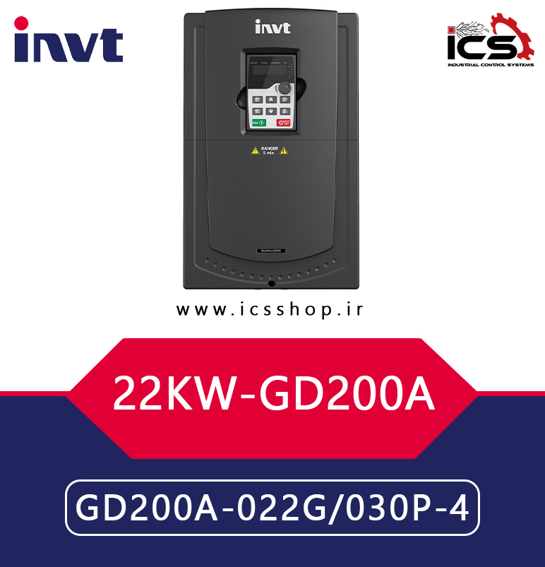 اينورتر 22 کیلووات سه فاز اینوت invt سری GD200A
