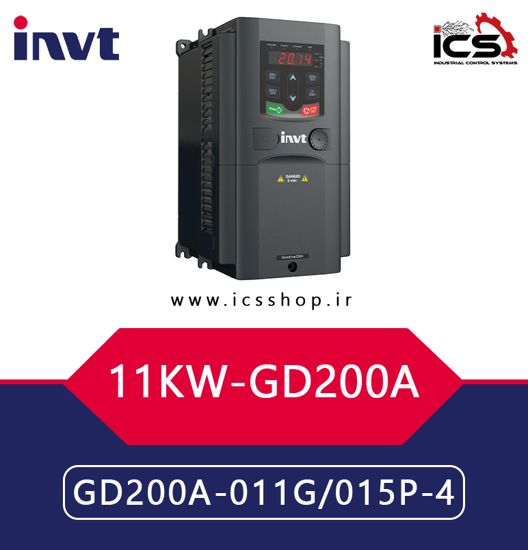 اينورتر 11 کیلووات سه فاز اینوت invt سری GD200A