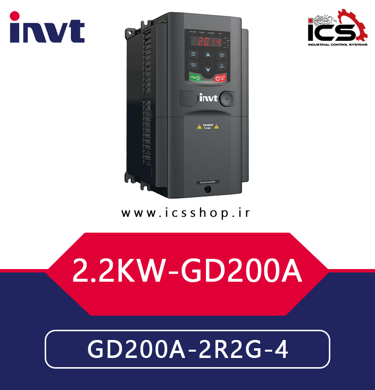 اينورتر 2.2 کیلووات سه فاز اینوت invt سری GD200A