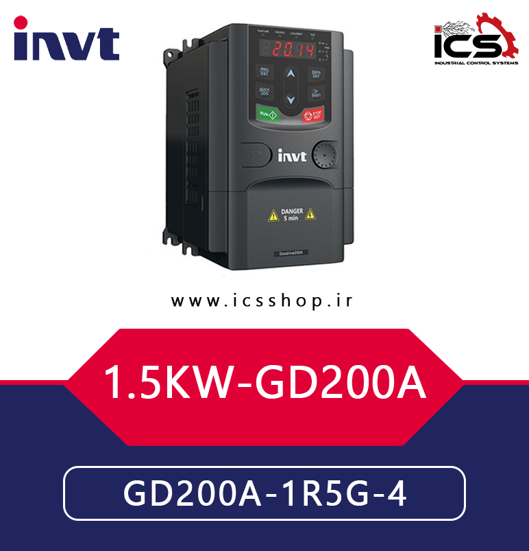 اينورتر 1.5 کیلووات سه فاز اینوت invt سری GD200A