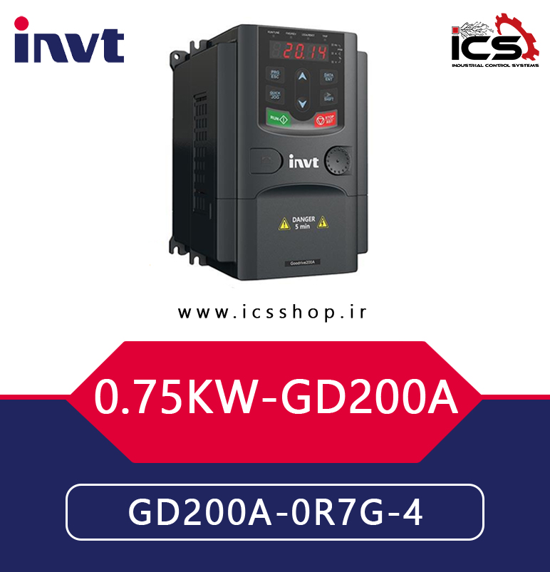 اينورتر 0.75 کیلووات سه فاز اینوت invt سری GD200A