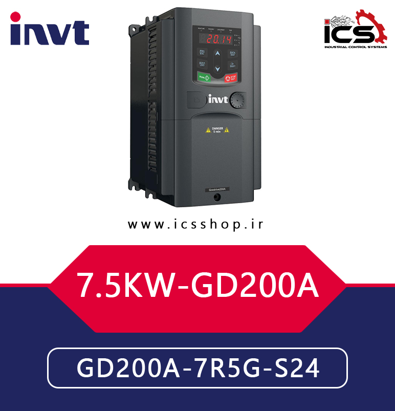 اينورتر 7.5 کیلووات تک فاز اینوت invt سری GD200A