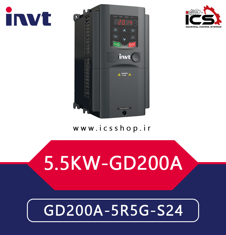 اينورتر 5.5 کیلووات تک فاز اینوت invt سری GD200A