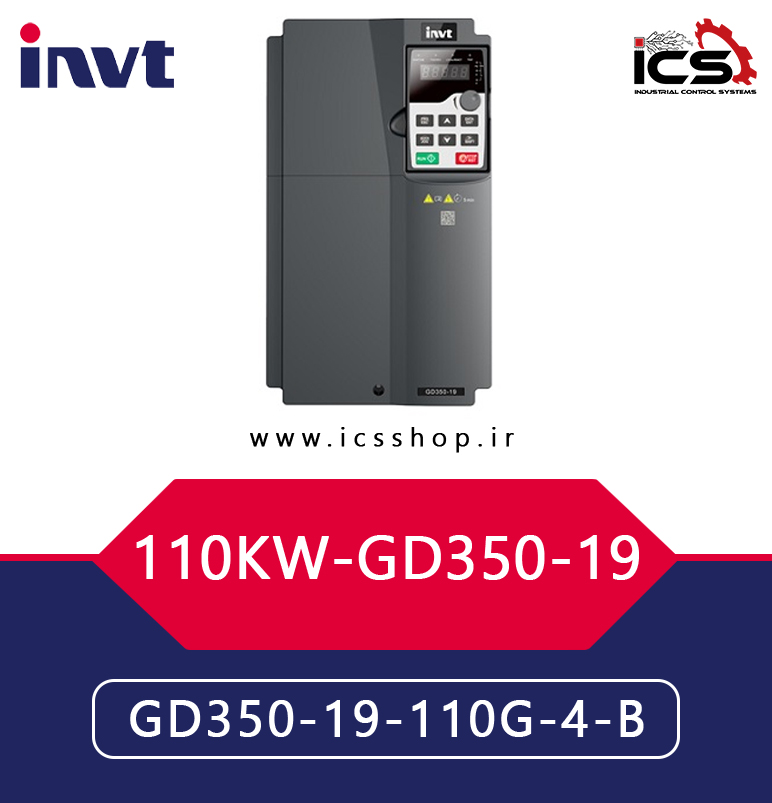 اينورتر 110 کیلووات سه فاز اینوت invt سری GD350-19