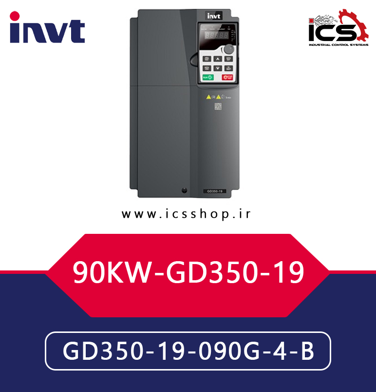 اينورتر 90 کیلووات سه فاز اینوت invt سری GD350-19