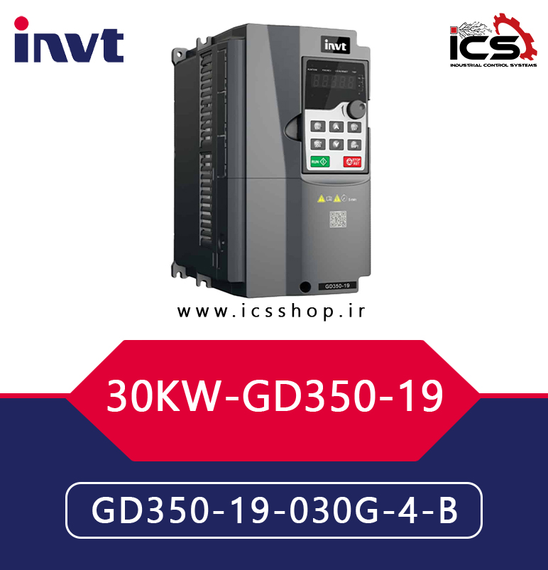 اينورتر 30 کیلووات سه فاز اینوت invt سری GD350-19