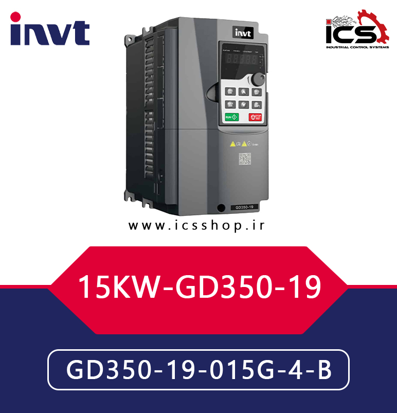 اينورتر 15 کیلووات سه فاز اینوت invt سری GD350-19