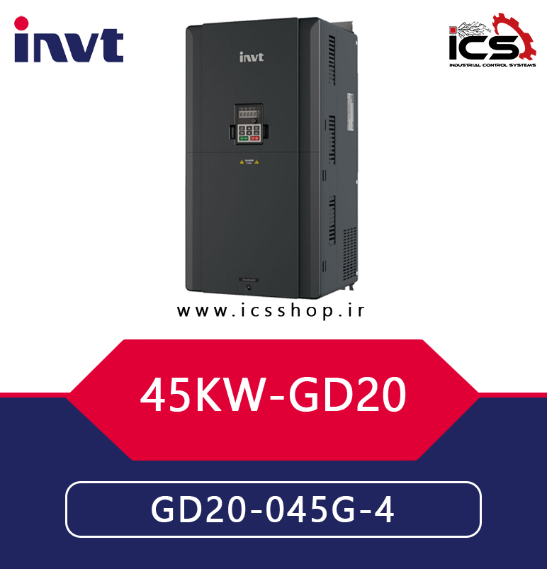 اينورتر 45 کیلووات سه فاز اینوت invt سری GD20
