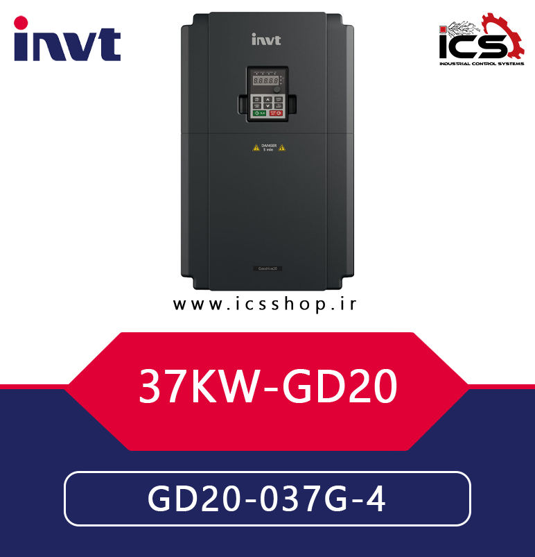 اينورتر 37 کیلووات سه فاز اینوت invt سری GD20