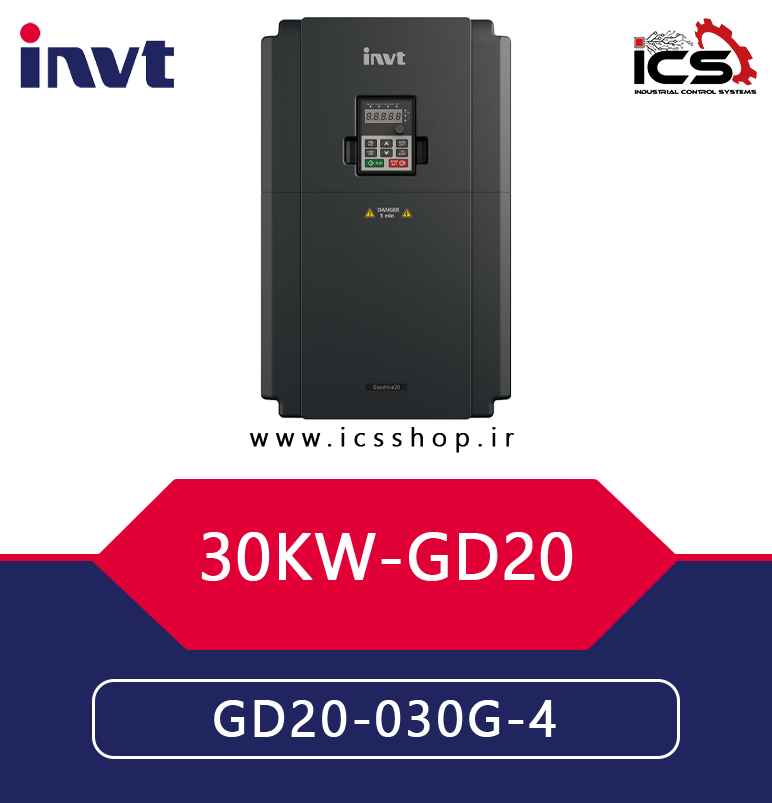 اينورتر 30 کیلووات سه فاز اینوت invt سری GD20