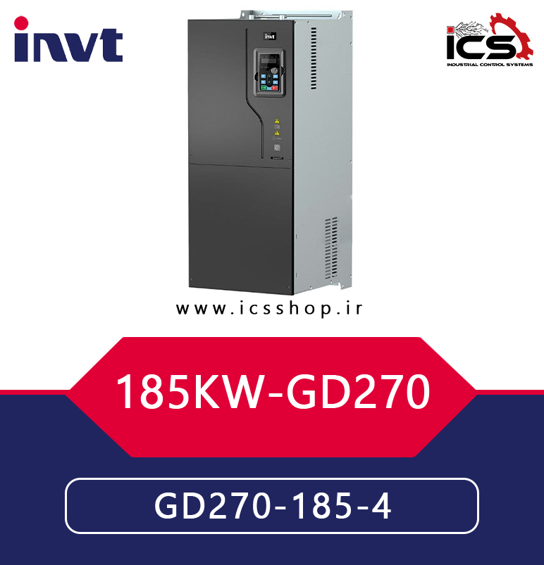 اينورتر 185 کیلووات سه فاز اینوت invt سری GD270