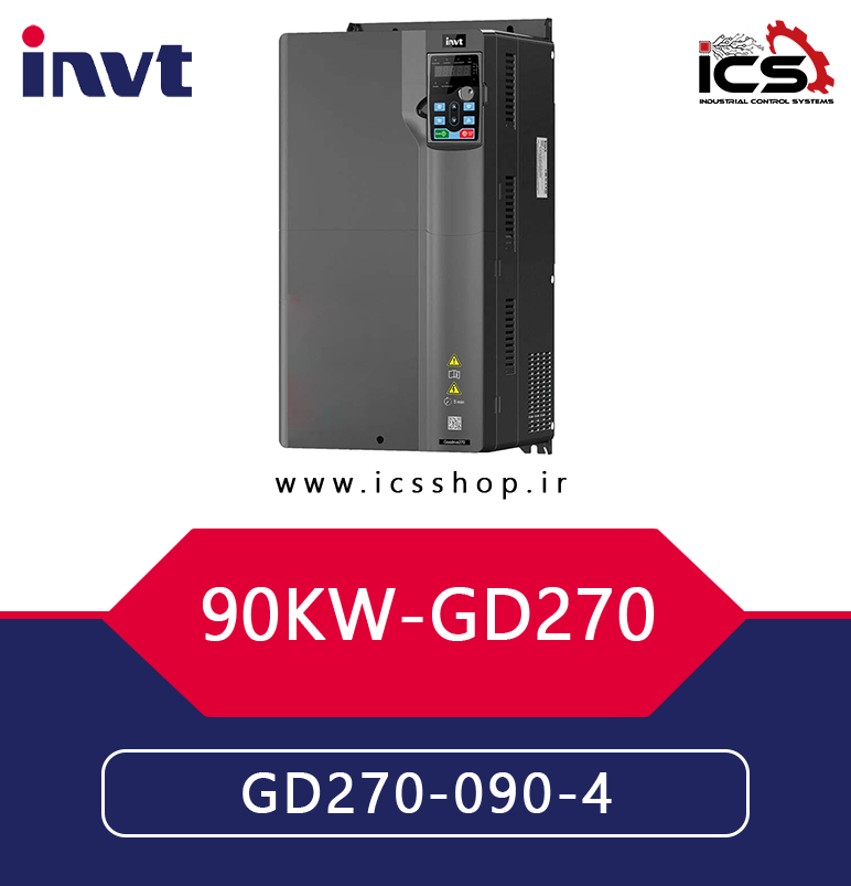 اينورتر 90 کیلووات سه فاز اینوت invt سری GD270