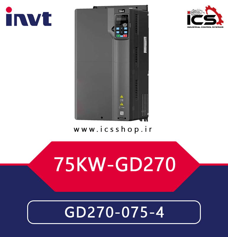 اينورتر 75 کیلووات سه فاز اینوت invt سری GD270
