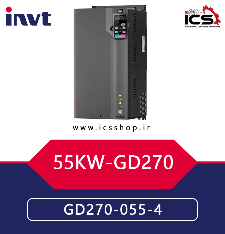 اينورتر 55 کیلووات سه فاز اینوت invt سری GD270