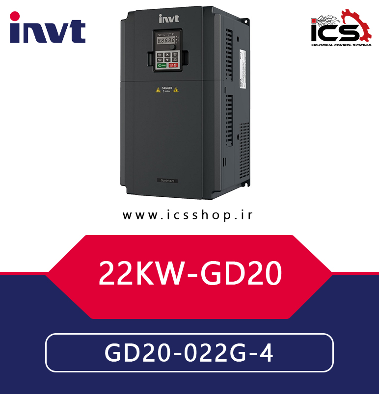 اينورتر 22 کیلووات سه فاز اینوت invt سری GD20