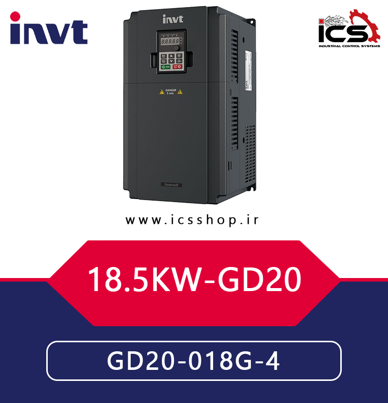 اينورتر 18.5 کیلووات سه فاز اینوت invt سری GD20