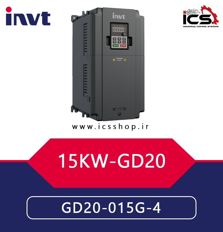 اينورتر 15 کیلووات سه فاز اینوت invt سری GD20