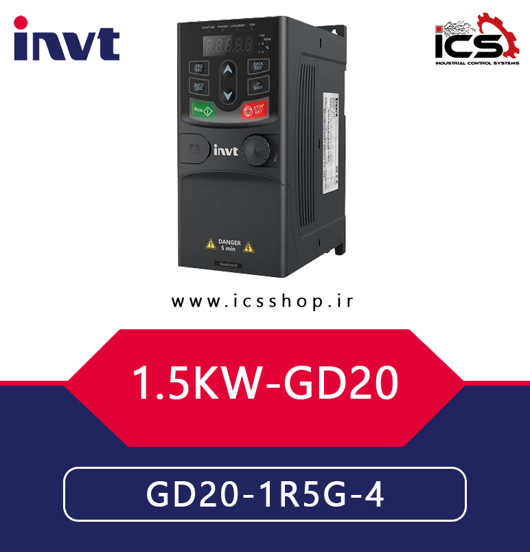 اينورتر 1.5 کیلووات سه فاز اینوت invt سری GD20