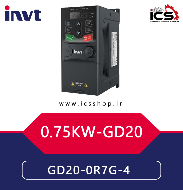 اينورتر 0.75 کیلووات سه فاز اینوت invt سری GD20