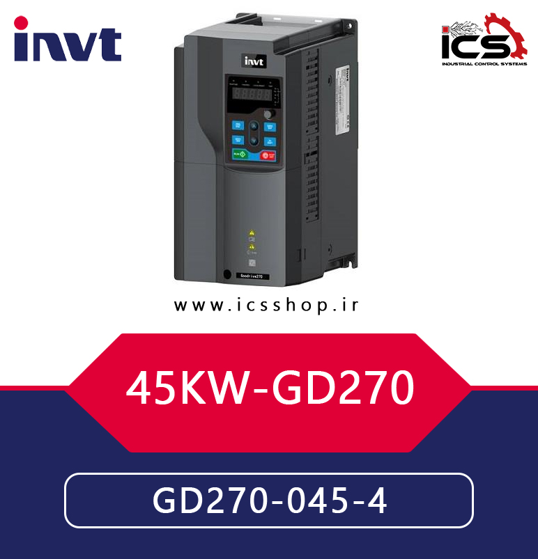اينورتر 45 کیلووات سه فاز اینوت invt سری GD270