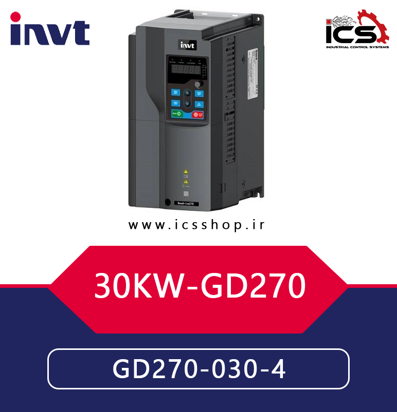 اينورتر 30 کیلووات سه فاز اینوت invt سری GD270