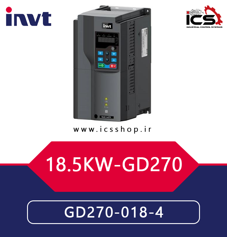 اينورتر 18.5 کیلووات سه فاز اینوت invt سری GD270