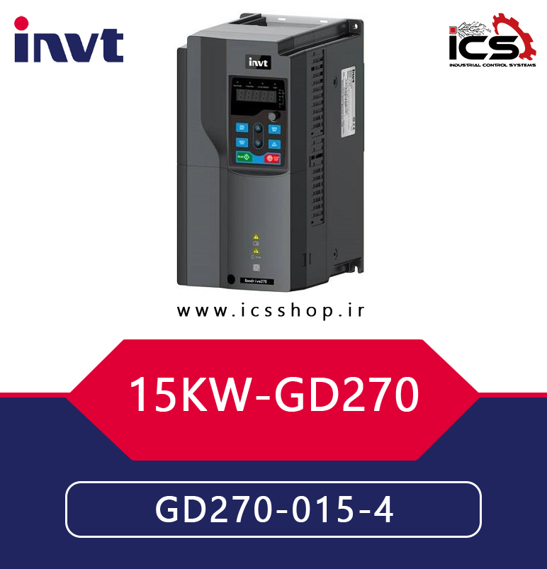 اينورتر 15 کیلووات سه فاز اینوت invt سری GD270