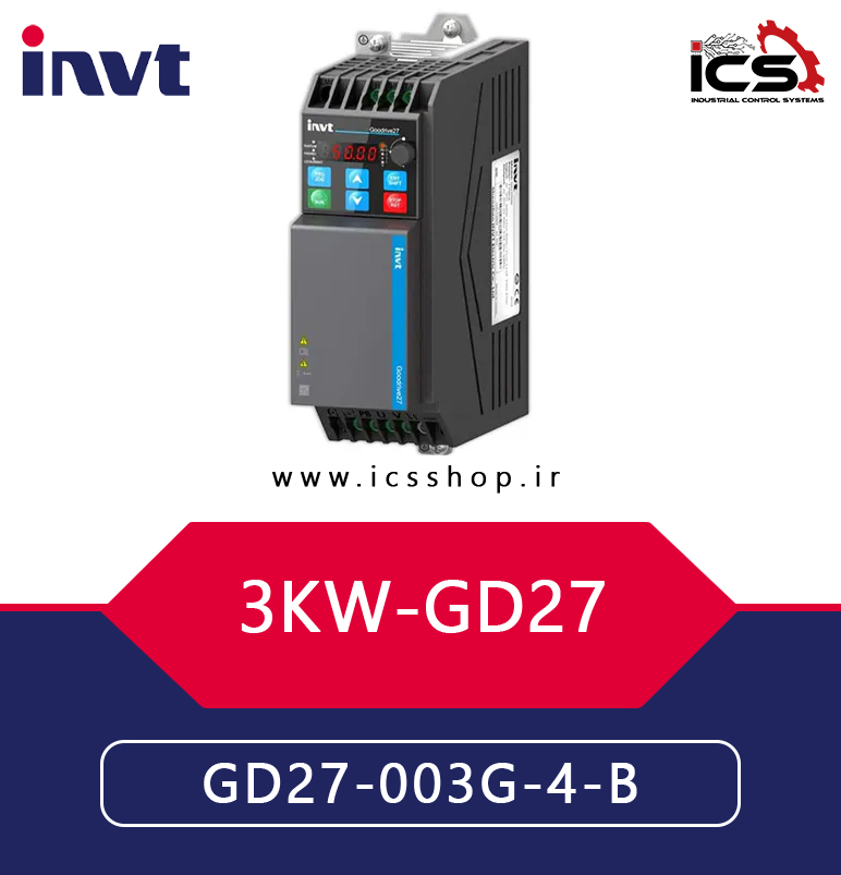 اينورتر 3 کیلووات سه فاز اینوت invt سری GD27
