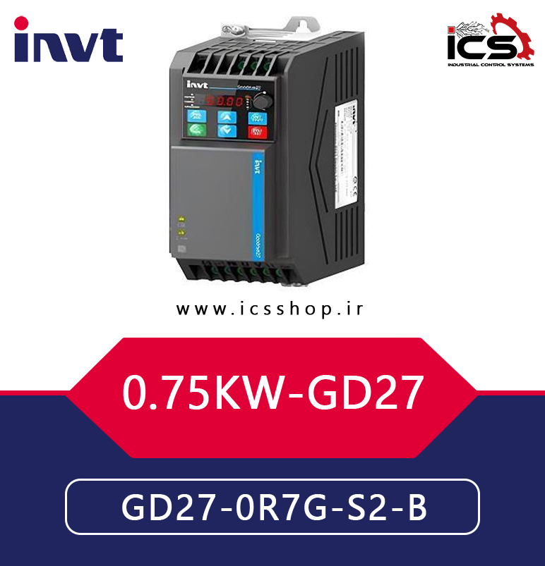 اينورتر 0.75 کیلووات تک فاز اینوت invt سری GD27