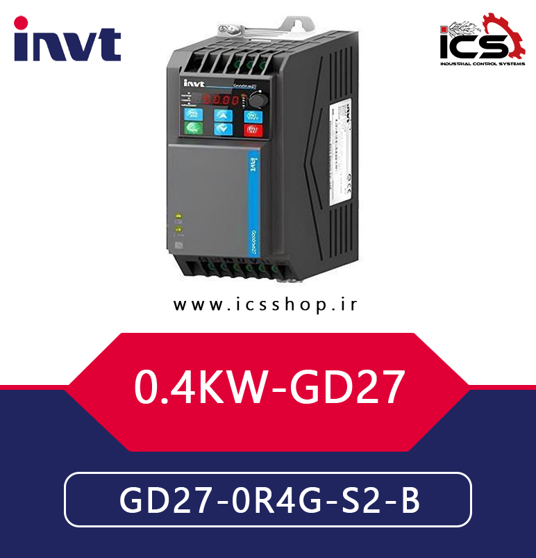 اينورتر 0.4 کیلووات تک فاز اینوت invt سری GD27