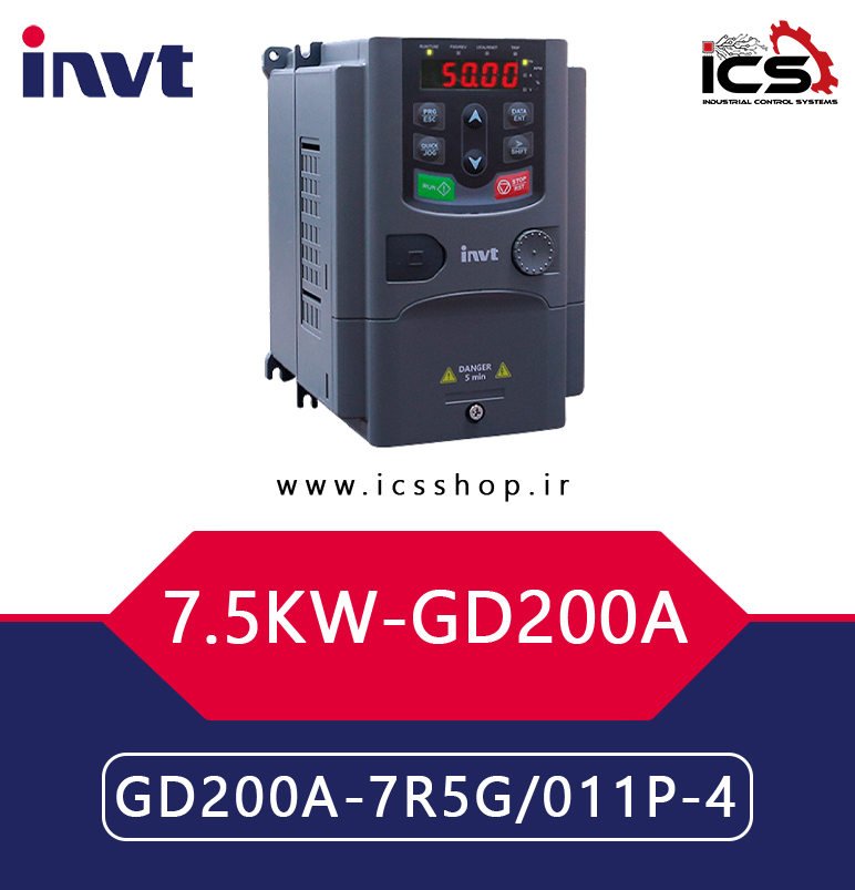 اينورتر 7.5 کیلووات سه فاز اینوت invt سری GD200A