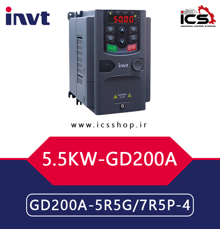 اينورتر 5.5 کیلووات سه فاز اینوت invt سری GD200A