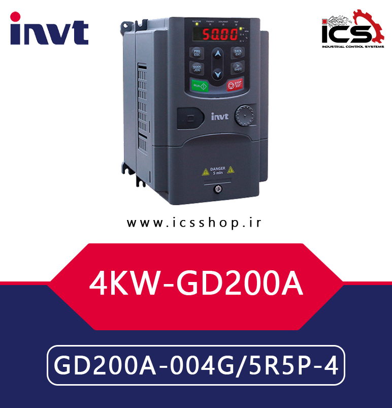 اينورتر 4 کیلووات سه فاز اینوت invt سری GD200A