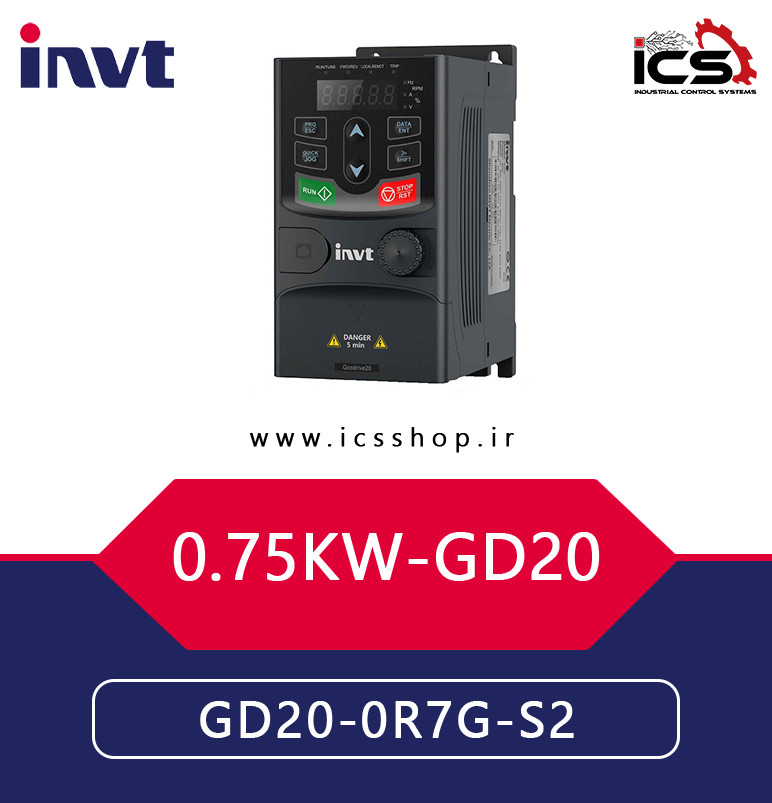 اينورتر 0.75 کیلووات تک فاز اینوت invt سری GD20