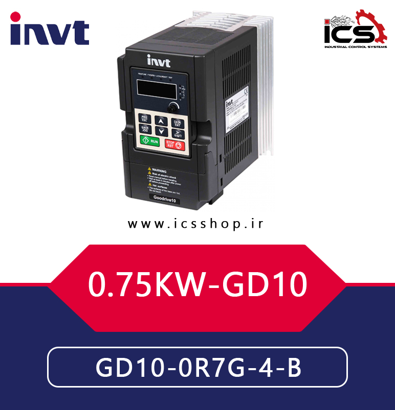 اينورتر 0.75 کیلووات سه فاز اینوت invt سری GD10
