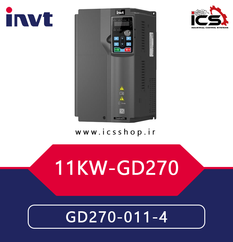 اينورتر 11 کیلووات سه فاز اینوت invt سری GD270
