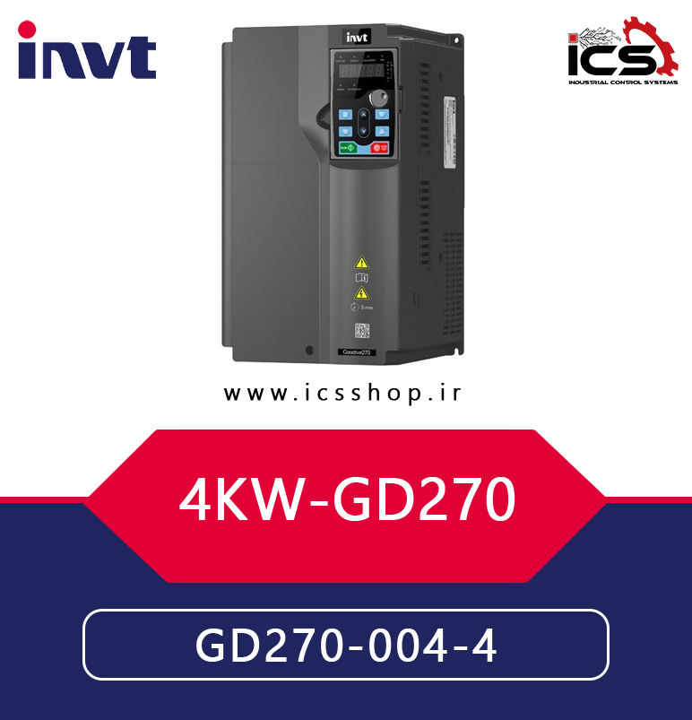 اينورتر 4 کیلووات سه فاز اینوت invt سری GD270