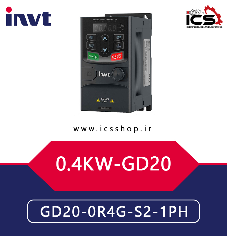 اينورتر 0.4 کیلووات تک فاز اینوت invt سری GD20